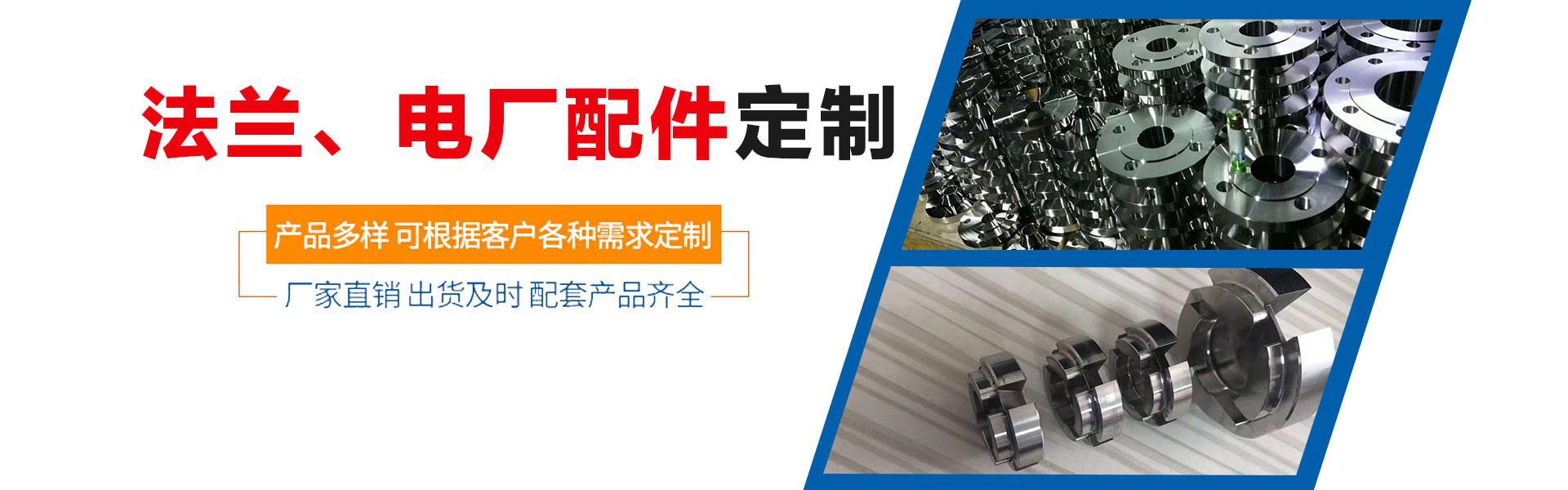 河北萬(wàn)瑞管件主營(yíng)各種型號(hào)的法蘭，三通，異徑管，管件配件等